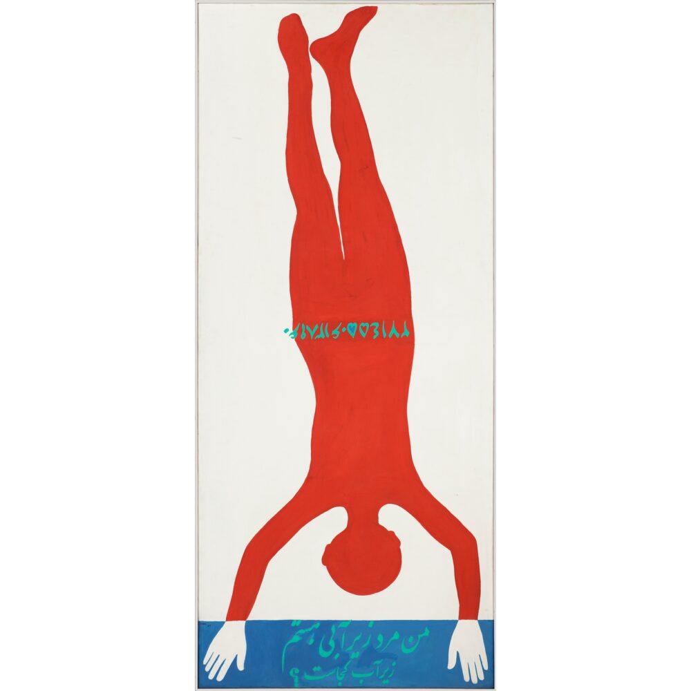 Minimalist illustration of a red figure standing on their hands against a white background with a blue base. (Alt-text generated by AI)