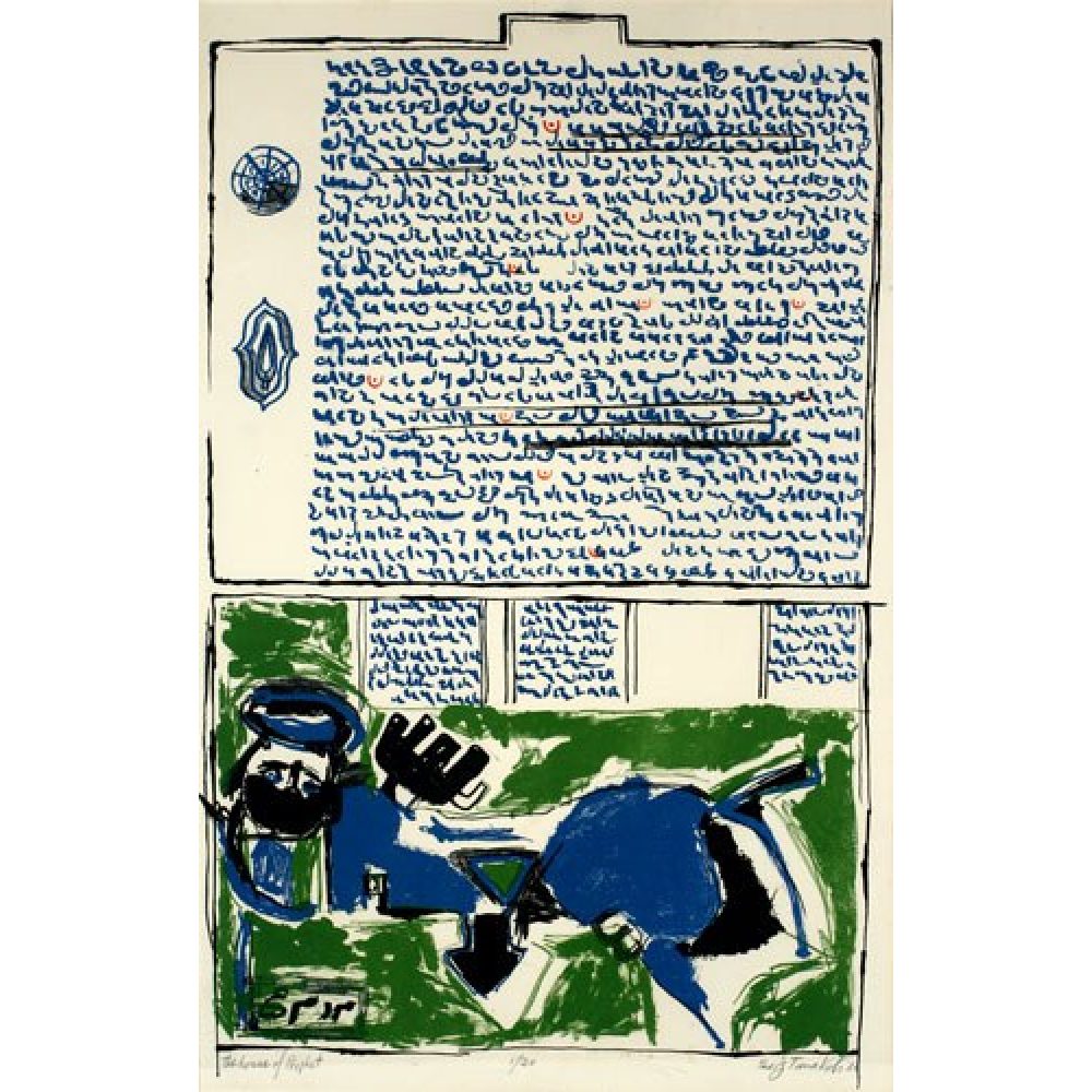 An abstract artwork with a block of blue text, possibly in Persian calligraphy, and symbols above a blue form composed of dynamic shapes and agular lines against a green background.