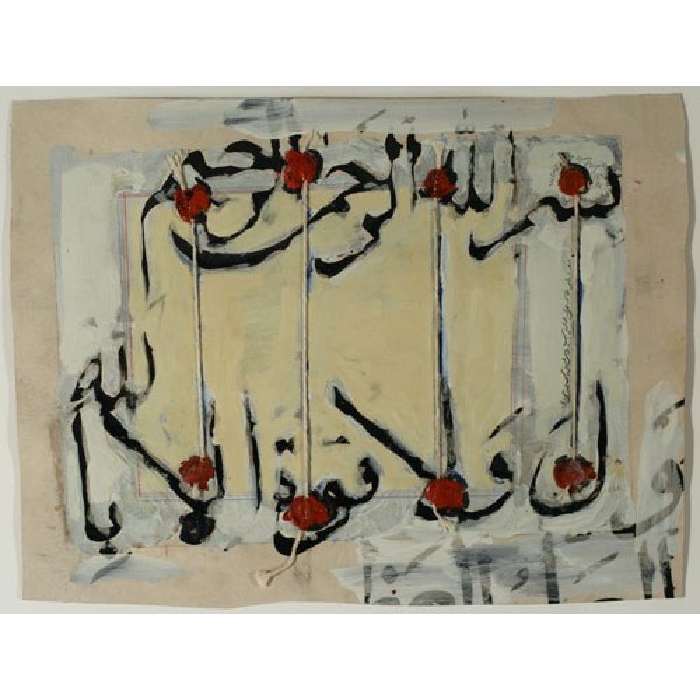 Multimedia work on paper showing calligraphic forms in black and red on a neutral background; an Arabic prayer is at the top of the paper with two rows of letters in Arabic script at the bottom.