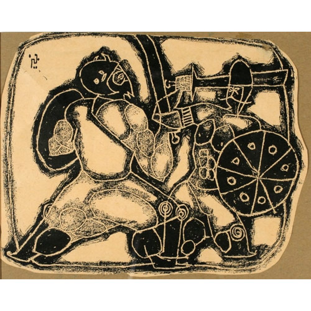 Abstract artwork of two stylized figures, one with exaggerated muscles and the other with a shield and helmet, in a dynamic pose.