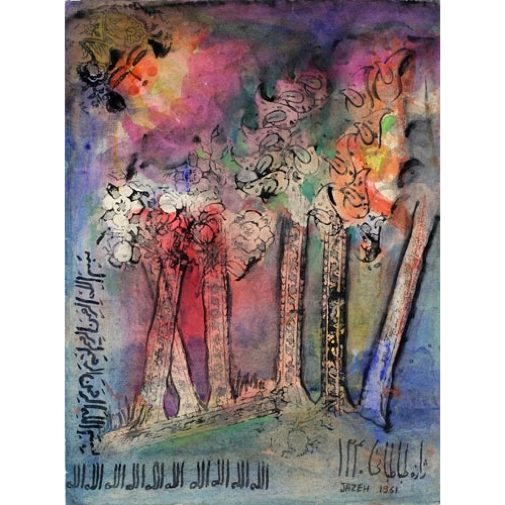 Abstract painting of stylized trees with colorful swirling foliage and intricate designs; a person's face looms in the upper lefthand corner above the trees.
